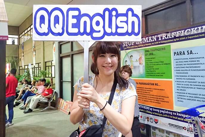 ขั้นตอนการสมัครเรียน QQEnglish