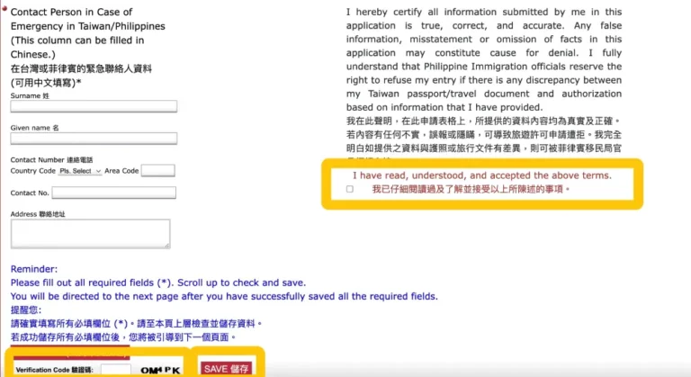 『懶人包系列』菲律賓觀光簽證怎麼申請?